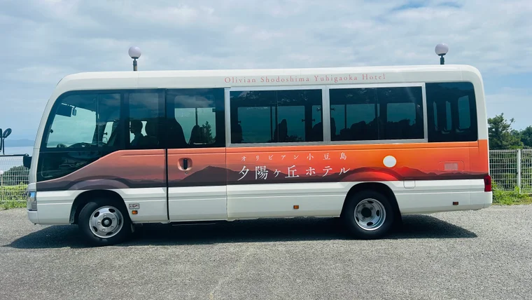 ホテルの無料送迎バス