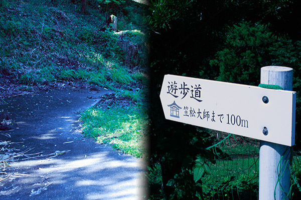左の看板のすぐ下にある看板